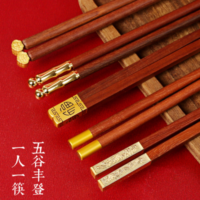 Household Door Frame Paint-Free Wax-Free Non-Slip Wooden Chopsticks-Inch Family Set Fog Golden Fu Chopsticks 5 Pairs Gift Box
