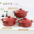 Ceramic Pot King Tianmu Red Han Style Pot Shabu Shabu Dry-Burning Non-Cracking Fish Head En Casserole Pot Ceramic Casserole for Making Soup