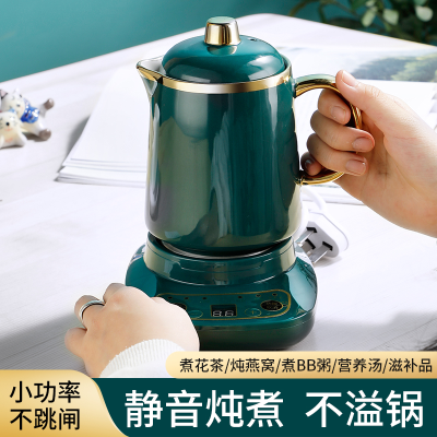 Automatic Thermal Insulation Good-looking Smart Touch Cooking Stewed Health Care Accompanying Fashion Small Stew Pot