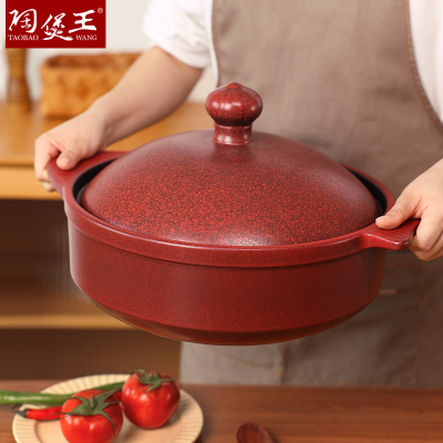 Tianmu Red Household Soup Casserole Ceramic Saucepan Chinese Casseroles Soup Pot High Temperature Resistance Earthen Jar Soup Poy