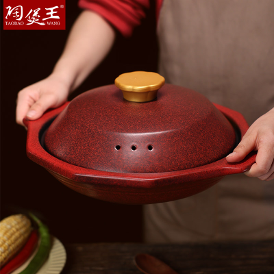 Tianmu Ruby Pot Household Soup Casserole Ceramic Saucepan Chinese Casseroles Soup Pot High Temperature Resistance Earthen Jar Soup Poy