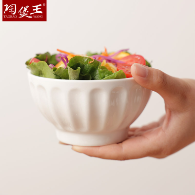 Pure White Simple New Bone China Small Bowl Household Chinese Tableware Optical Fiber Grid Rice Bowl