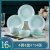 Light Luxury and Simplicity Neologism Healthy and Environment-Friendly Celadon Bowl Tableware Set
