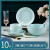 Light Luxury and Simplicity Neologism Healthy and Environment-Friendly Celadon Bowl Tableware Set