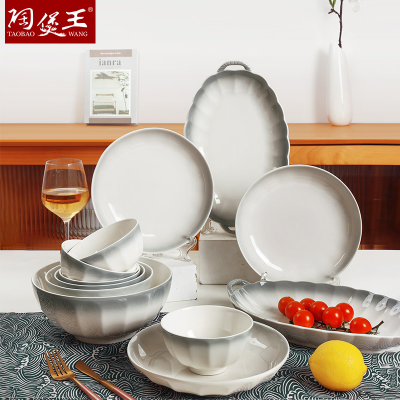 Pottery Pot King Nordic Style Ceramic Gradient Plate Cutlery Plate Dinner Plate Household Bowl Moon Gray Series Wholesale