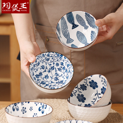 Japanese Style Bowl Dish Home Use Set Ceramic Bowl Plate New Rice Bowl Internet Celebrity Tableware Eating Bowl Small Bowl Combination