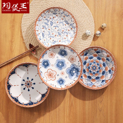 Japanese Style Bowl Dish Home Use Set Ceramic Bowl Plate New Vine Series Plate Bowl Internet Celebrity Tableware
