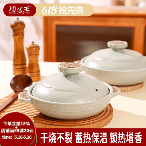 陶煲王中国风砂锅煲汤炖锅大号家用明火耐高温干烧不裂煲仔饭沙锅