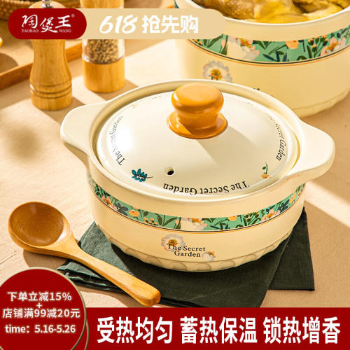 陶煲王砂锅炖锅家用燃气灶专用耐高温干烧陶瓷锅双耳汤锅煲汤沙锅
