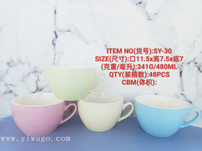 Factory Direct Sales Ceramic Creative Personalized Trend New Fashion Water Cup SY-30