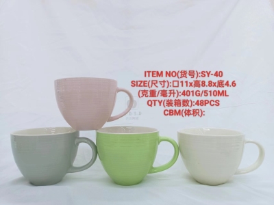 Factory Direct Sales Ceramic Creative Personalized Trend New Fashion Water Cup SY-40