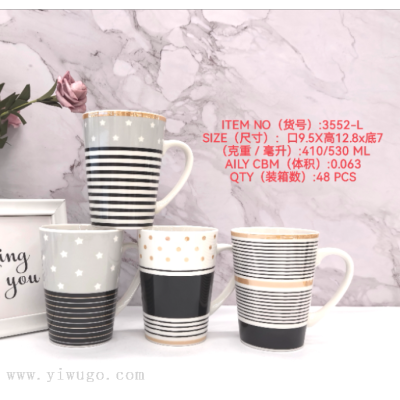 Ceramic Cup Mug Roast Flower Cup Milk Cup Coffee Cup