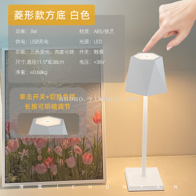 Led High Leg Table Lamp Restaurant Bar Desk Lamp Creative Small Night Lamp Usb Touch Charging Bedside Bedroom Light Ambience Light