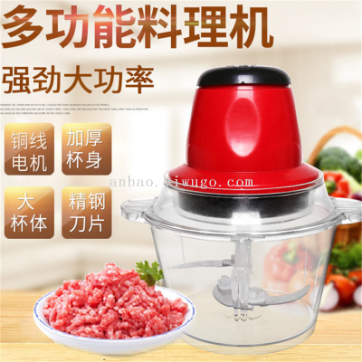 Household Small Electric Meat Grinder Single-Gear Plastic Cup Vegetable Grinder Minced Meat Multi-Function Vegetable Chopper Meat Grinder