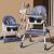 Baby Dining Chair, Adjustable Height, Children's Seat