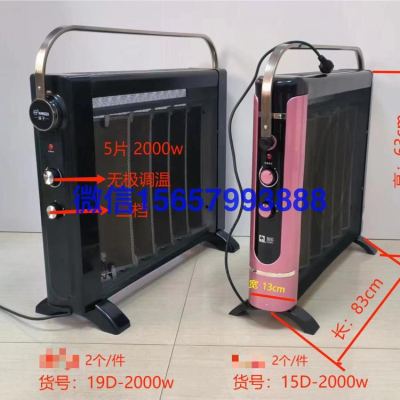 Electric Heating Film, Convection, 2000W Indoor Heater, Drying Heater, Photoelectricity Heating,