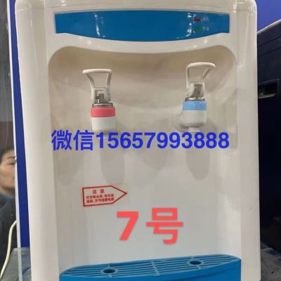 Export Customized Desktop Water Dispenser, Desktop Water Dispenser, Single Hot Type, Refrigerator,