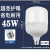 Household LED Bulb Energy-Saving Lamp High Power E27 Screw 30w45w65w85w Diamond Model Super Bright Wholesale Globe