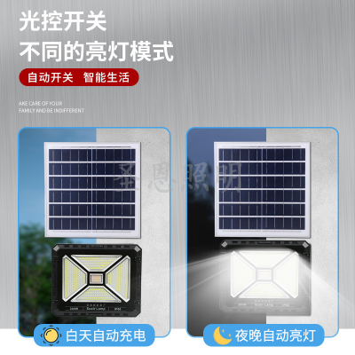Mosquito Repellent Solar Spotlight Household 200w300w Street Lamp Mosquito Killing Lamp Smart Human Body Induction Spotlights Manufacturer