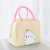 Children's Student Cartoon Portable Lunch Bag 3D Stereo Lunch Bag Thick Aluminum Foil Lunch Box Bag Color Lunch Box Bag