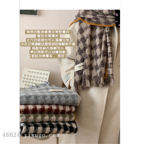 new houndstooth scarf women‘s winter korean style outer shawl dual-use scarf couple warm cashmere-like scarf fashion