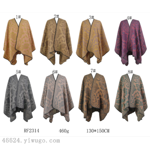 export scarf wholesale e-commerce live supply new 64 split shawl series 460g split covered shawl