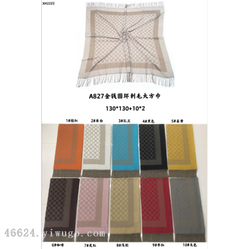 export scarf wholesale e-commerce live broadcast 24 new summer thin square scarf order 40 jacquard square scarf series