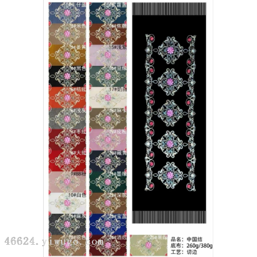 export shawl wholesale ethnic style embroidery series shawl cashew flower spot e-commerce live supply chain