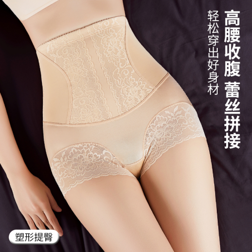 Summer High Waist Lace Underwear Postpartum Belly Contracting and Hip Lifting Pants Body Shape Bodybuilding Seamless Nude Feel Hip Skin-Friendly Peach Hip