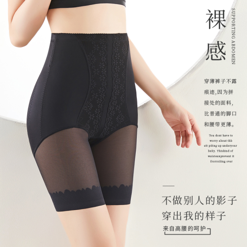 High Waist Shaping Underwear Women‘s Strong Lower Belly Contraction Postpartum Body Shaping Corset Waist Ice Silk Traceless Lace Shaping Pants