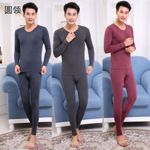 Men‘s Thermal Underwear Set Warm Thin Underwear Bottoming Sweater Long Johns Medium and Young Men Seamless Inner Wear Hot