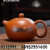 Purple Sand Single Teapot Hand-End Pot Loop-Handled Teapot Lazy Teapot Teapot Xi Shi Purple Sand Handmade Single Teapot Teapot Teapot
