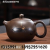 Purple Sand Single Teapot Hand-End Pot Loop-Handled Teapot Lazy Teapot Teapot Xi Shi Purple Sand Handmade Single Teapot Teapot Teapot