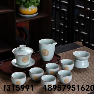 Ru Ware Natural Crack Tea Set Ceramic Cup Ceramic Pot Ceramic Tea Set Color Box Packaging Ceramic Cup Kiln Transmutation Tea Set