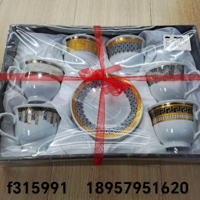 Ceramic Coffee Cup Coffee Saucer Ceramic Cup Ceramic Plate Gift Ceramic Circle Flower Coffee Set Gold Flower Coffee Set