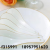 Bone China Tableware Suit Rice Bowl Ceramic Plate Soup Pot Spoon Fish Dish Cold Dish Rice Bowl Bowl Noodle Bowl Bone Dish Meal Tray