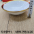 Rain-Hat Shaped Bowl Meal Tray Baking Dish Bread Plate Dim Sum Plate Steak Plate Pizza Plate Breakfast Plate round Plate Barbecue Plate