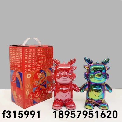 Dragon Piggy Bank Decorations Ceramic Bowl Rice Bowl Soup Bowl Ceramic Spoon Hand-Painted Gift Box Bag Gift Mini Set