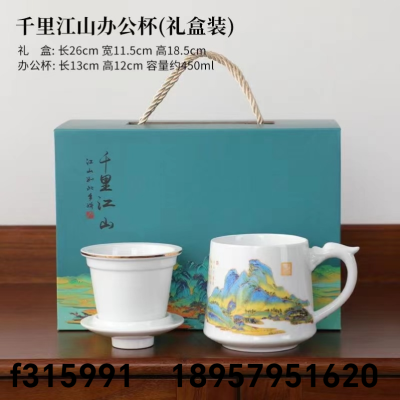 Mutton Fat Jade Tea Porcelain Ceramic Cup Ceramic Tea Set Tea Set Cabbage Tea Set Ceramic Cup Ceramic Tea Serving Pot Tea Strainer