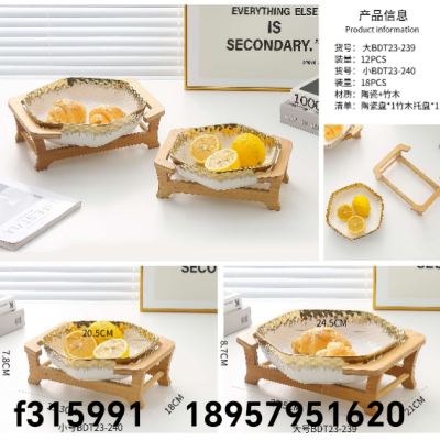 Nut Plate Ceramic Plate Rice Bowl Ceramic Spoon Kitten Plate Plate Blessing Plate Meal Tray Bone China Plate Rice Bowl