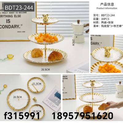 String Disk Fruit Container Glass Nut Plate Candy Box Dried Fruit Tray Nut Plate Candy Box Pastry Plate Sealed Tank