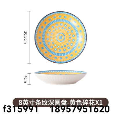 Soup Bowl Ceramic Ceramic Plate Rice Bowl Ceramic Spoon Kitten Plate Plate Blessing Plate Meal Tray Bone China Plate Rice Bowl