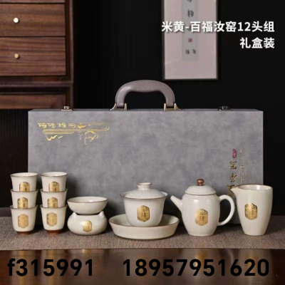 Ru Ware Tea Set Ceramic Ceramic Cup Ceramic Tea Set Tea Set Cabbage Tea Set Ceramic Cup Ceramic Tea Serving Pot Tea Strainer