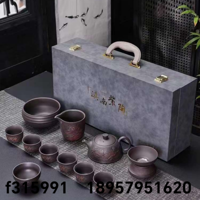 Purple Sand New Tea Set Ceramic Cup Ceramic Pot Ceramic Tea Set Color Box Packaging Ceramic Cup Kiln Transmutation Tea Set