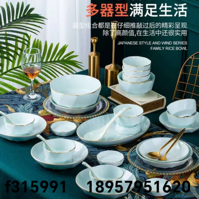 Octagonal Parts Ceramic Bowl Ceramic Plate Rice Bowl Soup Pot Kettle Coffee Cup Milk Cup Fish Plate Rice Plate Salad Bowl