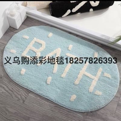 Bathroom Non-Slip Mat Woven Floor Mat Bath 40 × 60cm