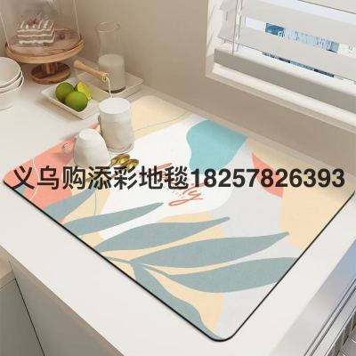 Sink Mat 40 × 50cm Kitchen Non-Slip Mat Rubber Absorbent Floor Mat