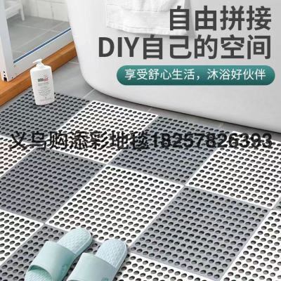 Splicing Non-Slip Mat 30 × 30cm Bathroom Non-Slip Mat round Hole Non-Slip Mat