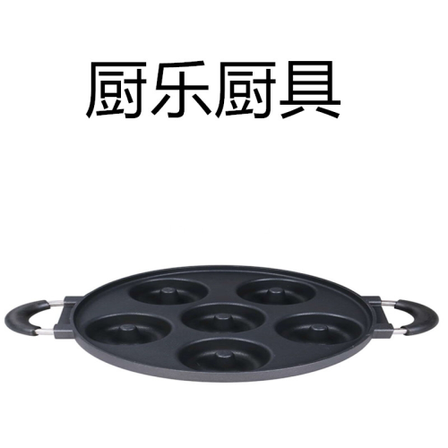 Factory Direct Multi-Functional Household Seven-Hole Pan Donut cake Non-Stick Frying Pan Large Quantity and Excellent Price