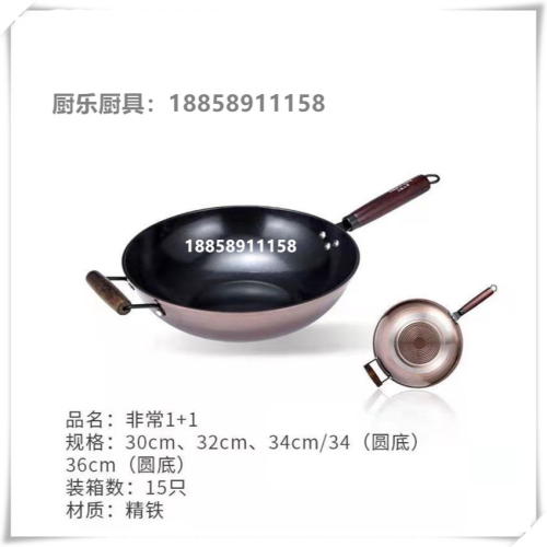 Factory Direct Supply Gathering Energy round Bottom Wok Real Stainless Non-Coated Non-Stick Cooker Frying Universal Gift Pot Large Quantity and Excellent Price